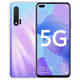 HUAWEI華為 nova 6 5G 全網(wǎng)通手機 麒麟990芯片 鴻蒙系統(tǒng) 普羅旺斯 中國大陸版本 nova6（直面屏）8+128G