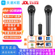 天籟K歌MM-5Dmax無(wú)線(xiàn)麥克風(fēng)雙話(huà)筒家用電視k歌話(huà)筒家庭ktv卡拉ok適用于海信vidda海爾tcl雷鳥(niǎo)東芝k歌話(huà)筒 MM-9D雙話(huà)筒自帶三檔音量調(diào)節(jié)黑色