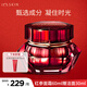 伊思紅參蝸牛面霜60ml女補水保濕緊致修護 紅參面霜60ml+潔面中樣30ml