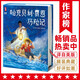 作家榜名著：哈克貝利·費恩歷險記（精裝彩插珍藏版 收錄導讀、全彩年表 專為青少年打造 帶給孩子受用一生的勇氣）