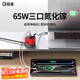 冠渠帶1.5米延長(cháng)線(xiàn)65W氮化鎵伸縮線(xiàn)充電器適用iPhone16充電頭pd線(xiàn)typec插頭電腦快充三口Macbook筆記本 1.5M延長(cháng)線(xiàn)+轉接頭【雙C口+PD口雙快充線(xiàn)】紅