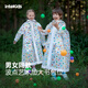 甜甜仔兒童雨衣小學生中大童帶書包位上學雨披 波點藝術(shù) 4XL