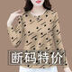 雅蘭褀長(zhǎng)袖t恤女2025春秋新款女裝時(shí)尚寬松顯瘦減齡圓領(lǐng)上衣百搭打底衫 卡其色（字母） 2XL 建議125-140斤