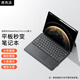 原色派 適用華為平板matepad11.5s藍牙鍵盤(pán)保護套pro12.2/13.2英寸磁吸拆分12.6硅膠殼air12觸控鍵盤(pán)10.8 【黑色】適用MatepadPro13.2英寸