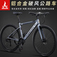 鳳凰鋁合金直平把公路自行車(chē)700C成人男女學(xué)生27速變速賽車(chē)油碟剎跑車(chē) MR580-灰藍直平把-鋁架內線(xiàn)-線(xiàn)剎 700C【品牌車(chē)胎+前快拆+全軸承】 藍圖27速套件