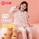 芬騰兒童睡衣100%棉中大童公主風(fēng)秋季娃娃領(lǐng)女童家居服