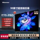 海信（Hisense）電視 90E7G-PRO 90英寸4K超清3+64智能網(wǎng)絡(luò )AI語(yǔ)音120Hz超薄游戲社交全面屏 90英寸