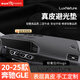 御山河適用于26款奔馳C260L/E300L/glc300/GLE中控臺墊儀表臺防曬避光墊 20-25奔馳GLE無(wú)抬顯【手工真皮】 前墊