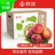 京覓大涼山丑蘋(píng)果 凈重4.5斤 單果80mm+ 應季新鮮水果 源頭直發(fā)包郵