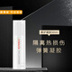 塞巴斯汀柔護造型塑型凝膠頭發(fā)BB霜造型濕潤定型9號凝膠 柔護造型凝膠50ml