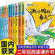 二年級課外閱讀必讀  小學(xué)生一二年級讀物注音版經(jīng)典獲獎名家作品閱讀套裝彩圖注音版 兒童文學(xué)讀物7-10歲圖書(shū)一二三年級 【全10冊】二年級課外書(shū)①：孫幼軍童話(huà)