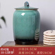 萬(wàn)益宏景德鎮(zhèn)陶瓷茶葉缸大號(hào)帶蓋中式普洱白茶餅密封七子餅裝家用罐子 高溫窯變蓬蓽生輝(大號(hào))