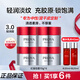 珀萊雅紅寶石水乳霜護膚品套裝化妝品禮物補水保濕緊致抗皺官網(wǎng)旗艦款 紅寶石中樣霜共60g（輕潤型）