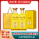 劉伶醉52度林藏5濃香型白酒禮盒純糧食固態(tài)法河北名酒過年送禮 52度 500mL 2瓶 白酒禮盒裝+禮袋