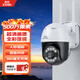 周視室外4K800萬(wàn)超高清防水安防監控器攝像頭360度無(wú)死角星光夜視全景農村室外wifi戶(hù)外球機手機遠程 500萬(wàn)超清像數+斷電續航+64GB