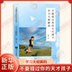 不要錯(cuò)過(guò)你的天才孩子——學(xué)習(xí)天賦解碼 雷瓊 著 新華正版書(shū)籍