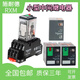 施耐德中間繼電器RXM2LB2BD/RXM2AB2P7/RXM4LB2P7/DC24V/220V RXM4AB2P7 AC230V    6A 14 加底座
