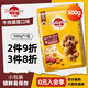寶路（Pedigree） 狗糧中小型犬成犬糧牛肉味柯基博美泰迪比熊柴犬通用型狗狗主糧 【建議買多件】牛肉味狗糧500g