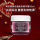 Sisley希思黎黑玫瑰煥采精華霜50ml面霜保濕護(hù)膚品節(jié)日禮物送女友
