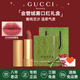 古馳（GUCCI）口紅絨霧啞光505唇釉208化妝品套裝唇釉情人節(jié)禮物送女生女友禮盒 【熱賣】絨霧208#輕霧蜜桃