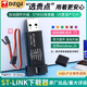 ST-LINK V2 STM8/STM32仿真器編程stlink下載器線(xiàn)燒錄調試單片機 【國產(chǎn)芯片】ST-LINKV2仿真器可升級版本