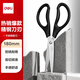 得力(deli)【超級爆款】180mm辦公生活家用剪刀 中號剪子手工辦公用品【大手柄 更舒適】 TJ125