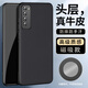 毅美 適用華為nova7手機殼nove7pro真皮至臻note7se皮套7p樂(lè )活版nava磁吸por黑色防摔保護套皮革諾娃薄 【黑色】磁吸款 Nova7
