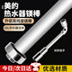 柯銳邇美的熱水器鎂棒60升+拆卸工具套裝 家用熱水器鎂棒60升 通用排污水垢除垢陽極棒配件 帶扳手