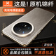 酷盟【金屬鏡頭全包】適用華為mate70pro手機殼華為mate70真素皮pro+保護套鎏金邊超薄防摔男女優(yōu)享版 【金絲銀錦】鏡頭保護丨超強防摔丨贈高清膜 華為Mate70Pro/Pro+
