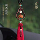 索飾高檔桃木葫蘆汽車(chē)掛件車(chē)內吊飾男女朱砂車(chē)載掛件車(chē)內裝飾掛飾禮品 桃木蓮花朱砂貔貅款