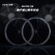 SPECIALIZED閃電 ROVAL RAPIDE C38 開口碟剎碳纖維公路車氣動破風(fēng)輪組一對 黑色 700C 一對