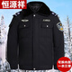 恒源祥保安服保安棉衣冬季加厚短款保安大衣多功能防寒棉服夾克執勤棉襖 加厚款棉衣+執勤配件 185(建議165-180斤)