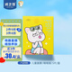 戒之館兒童面膜卡通女孩寶寶學(xué)生補水保濕鎖水修護敏感3-12歲5片喵喵