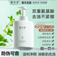 雪玲妃洗面奶潔面乳雪玲妃氨基酸洗面奶補(bǔ)水保濕清潔清爽不緊繃毛孔黑頭 雪玲妃沁潤潔面慕斯*1瓶 500g/瓶 假一罰十