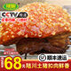 陸寶（LUBAO）順豐 扣肉廣西特產(chǎn)美食五花肉陸川土豬農(nóng)家玉林特產(chǎn)虎皮扣肉梅菜 500g扣肉*1包