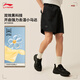 李寧運(yùn)動(dòng)短褲男子2025夏季新款潮流復(fù)古簡約百搭親膚舒適褲子 黑色-7 L