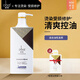 歐芭（oba）燙染受損修護(hù)洗發(fā)乳霜700g歐巴洗發(fā)液男女士通用洗發(fā)露 歐芭L33（700g）