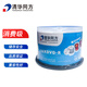 清華同方 光盤 刻錄碟片 辦公耗材 4.7G 同方可打印光盤DVD-R16XA級(jí)(50片）
