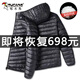 啄木鳥(niǎo)輕薄羽絨服男短款冬季保暖防寒白鴨絨純色時(shí)尚休閑外套上衣衣服男 18820黑色（連帽羽絨服） 4XL （推薦體重180-200斤）