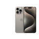 Apple iPhone 15 Pro Max 蘋果5G 二手蘋果手機(jī) 蘋果15PM 國行優(yōu)惠券補(bǔ)貼 原色鈦金屬 256G