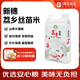 新穗荔鄉(xiāng)絲苗米5KG 南方大米 長(zhǎng)粒香米10斤 當(dāng)季新米 真空包裝 