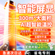 NIYEVN【100平全屋速熱丨省電專利】補貼20%取暖器家用暖風機新款2024電熱小太陽熱風機取暖神器大面積 【智能屏顯-保濕】變頻遙控-全屋秒升溫-超溫控凈化