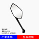 UHFR適用豪爵uhr150后視鏡配件HJ150T-28/UFR150摩托倒車鏡廠家直銷 UHR150后視鏡-單左