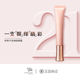 傳奇今生官方煥睬眼霜20g淡化細紋提拉緊致黑眼圈消浮腫輕薄滋養(yǎng)抗皺 眼霜/20g