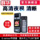 群華（VOSONIC）執法記錄儀L2微型錄音錄像工作攝像頭隨身便攜式運動(dòng)相機高清紅外 L2高清夜視128G