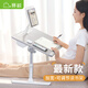 賽鯨（XGear）床上電腦桌學(xué)習(xí)桌加寬閱讀架可折疊升降兒童書桌宿舍學(xué)習(xí)小桌子