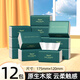 新逸風(fēng)（XINYIFENG）抽紙面巾紙餐巾紙家用箱裝紙巾批發(fā)衛(wèi)生紙抽 5層 210張*12包