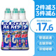 花王（KAO）日本進(jìn)口 花王管道疏通劑500g*3瓶 啫喱疏通劑粘稠家用廚房衛(wèi)生間 500g 3瓶