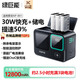 綠巨能（llano）適用索尼ZV-1M2相機(jī)NP-BX1電池充電器黑卡RX100 M7/M6/M5/RX1R/PJ410/AS30可儲(chǔ)電收納快充盒數(shù)顯