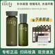 高麗雅娜（Coreana）綠豆洗面奶美顏柔膚滋養(yǎng)保濕水乳霜套裝禮盒女神節(jié)禮物 柔膚【水+乳】